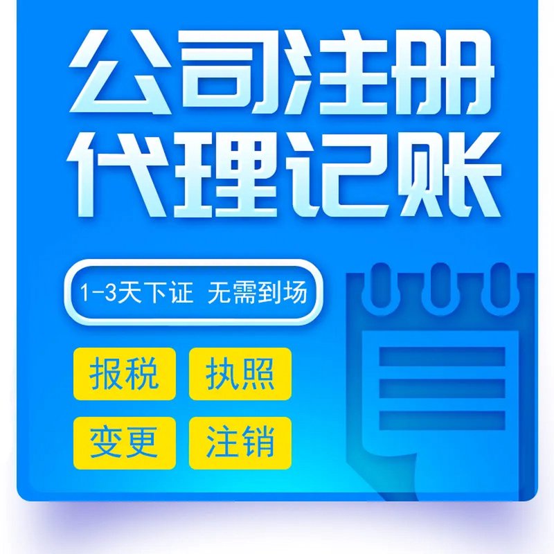 税务筹划选购指南:为企业增值的智慧之道