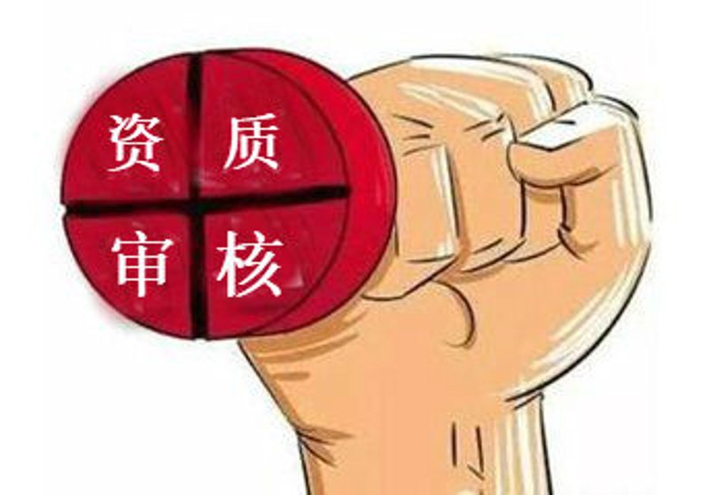 公司注册代办:一站式解决企业初创难题
