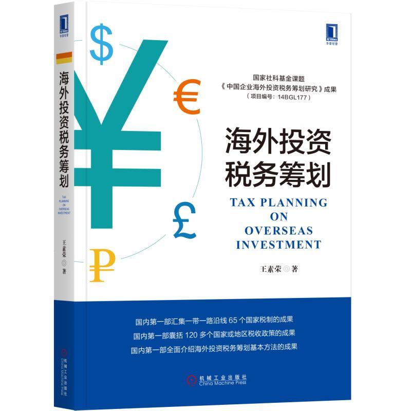 企业管理公司的新趋势:从传统到现代